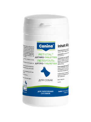 Таблетки для суставов PETVITAL Arthro, 60гр